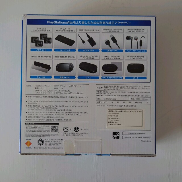 PlayStationVITA  PCH-1100 メモリーカード2枚セット 6
