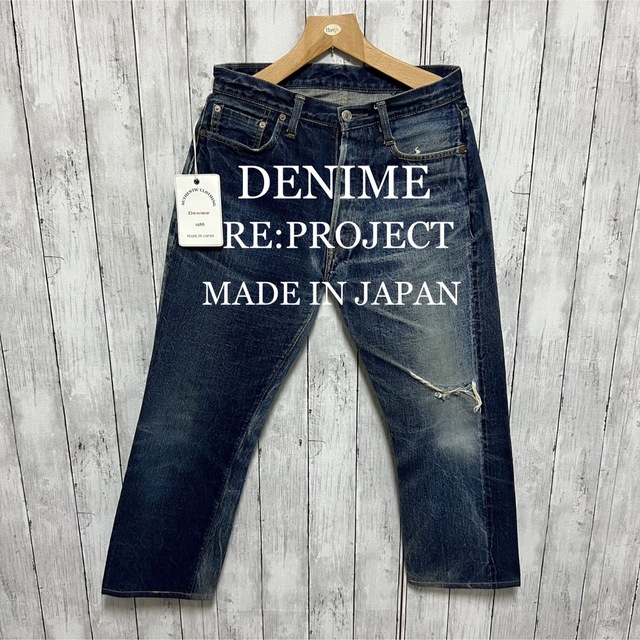 児島ジーンズ未使用タグ付き！ DENIME RE:PROJECT 再構築デニム！日本製！