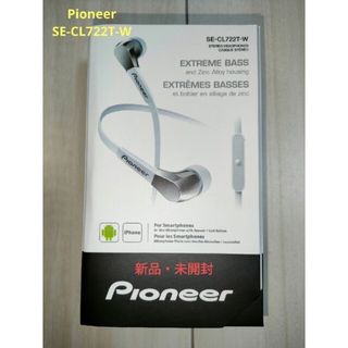 パイオニア(Pioneer)の新品・未開封 Pioneer SE-CL722T-W ホワイト(ヘッドフォン/イヤフォン)