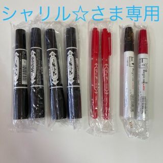 ゼブラ(ZEBRA)の【ゼブラ】マッキー・マジックインク8本・イヴサンローランタオルハンカチ(中古品)(ペン/マーカー)