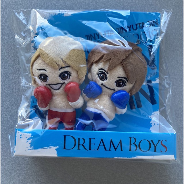 岸優太 ちょっこりさん DREAM BOYS ぬいぐるみキーホルダーセット