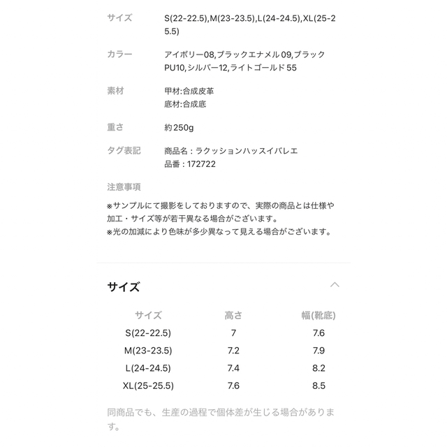 GLOBAL WORK(グローバルワーク)のグローバルワーク　らくっション撥水バレエ　ライトゴールド　 レディースの靴/シューズ(バレエシューズ)の商品写真