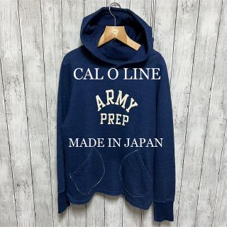 キャルオーライン(CAL O LINE)の美品！CAL O LINEインディゴスウェットパーカー！日本製！ (パーカー)