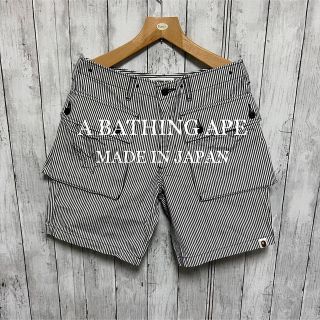 アベイシングエイプ(A BATHING APE)の美品！A BATHING APEストライプミリタリーショートパンツ！日本製！(ショートパンツ)