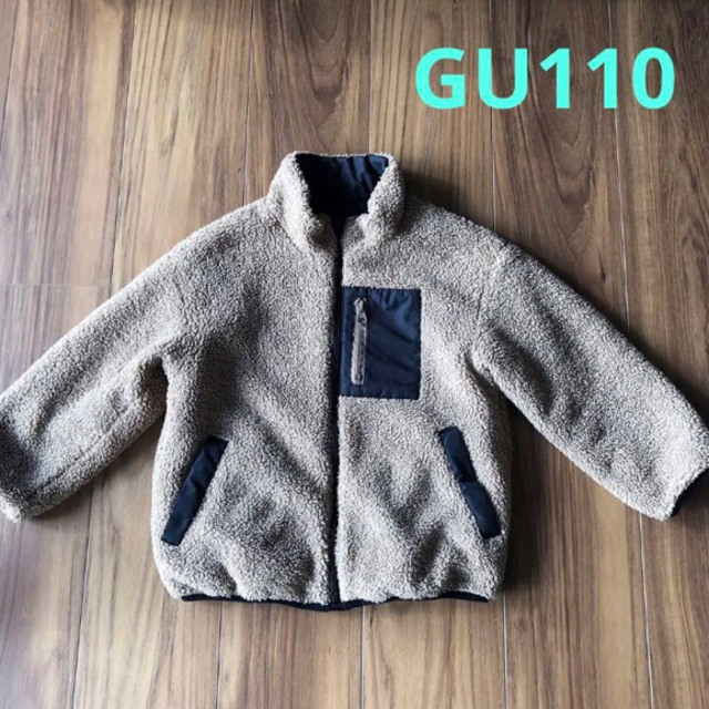 GU(ジーユー)のGU キッズ　KIDS(男女兼用)ボアリバーシブルブルゾン ジャンバー 110 キッズ/ベビー/マタニティのキッズ服男の子用(90cm~)(ジャケット/上着)の商品写真