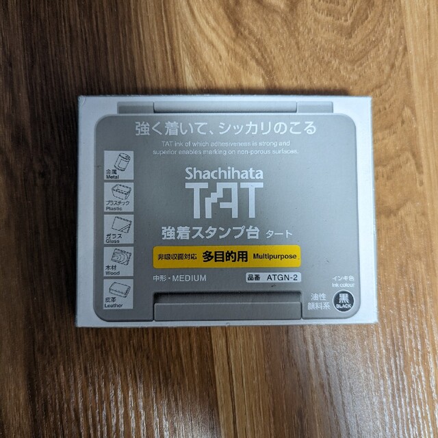 Shachihata(シャチハタ)のシヤチハタ 強着スタンプ台 タート ATGN-2-K 中形 黒 インテリア/住まい/日用品の文房具(印鑑/スタンプ/朱肉)の商品写真
