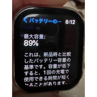 保険加入済Apple Watch HERMES series7 本体、充電器のみ