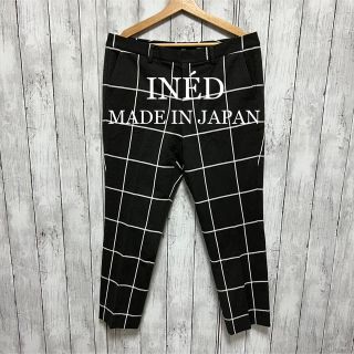 INED - 美品!INÉD 大判チェックテーパードパンツ!ストレッチ!日本製