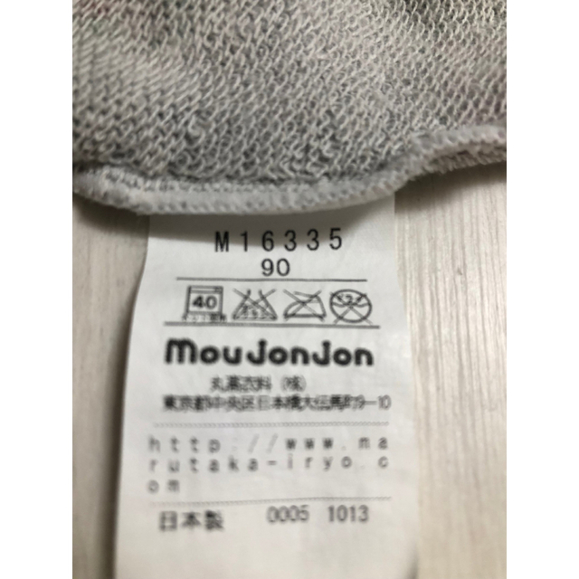 mou jon jon(ムージョンジョン)の【お買得】moujonjon ワンピース 90cm キッズ/ベビー/マタニティのキッズ服女の子用(90cm~)(ワンピース)の商品写真