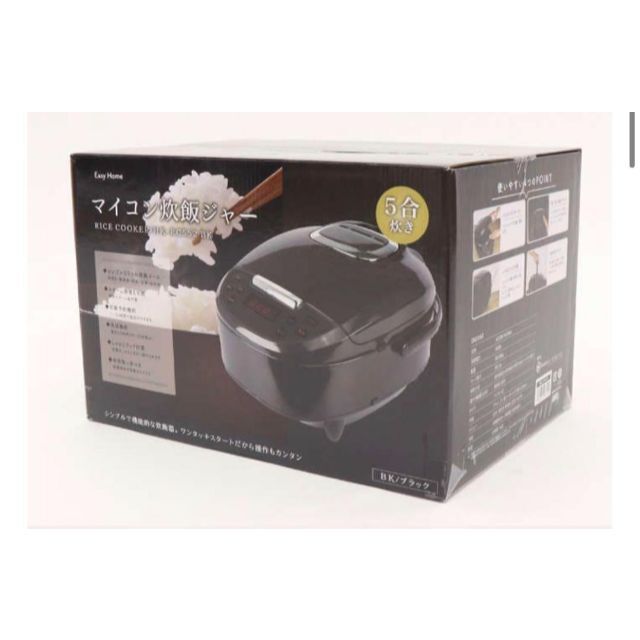 新品 茶色 5合炊き炊飯器 ブラウン 炊飯ジャー 炊飯器 新品 おしゃれ 新品 茶色 5合炊き炊飯器 ブラウン 炊飯ジャー 炊飯器 新品 おしゃれ