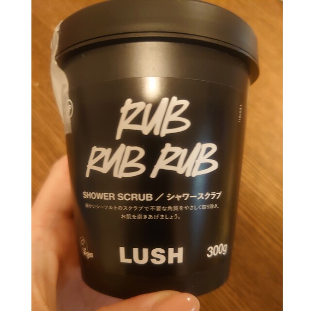 LUSH(ラッシュ)のLUSHシャワースクラブソルティロック新品未開封 コスメ/美容のボディケア(ボディスクラブ)の商品写真