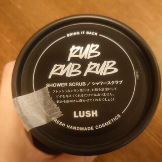 ラッシュ(LUSH)のLUSHシャワースクラブソルティロック新品未開封(ボディスクラブ)