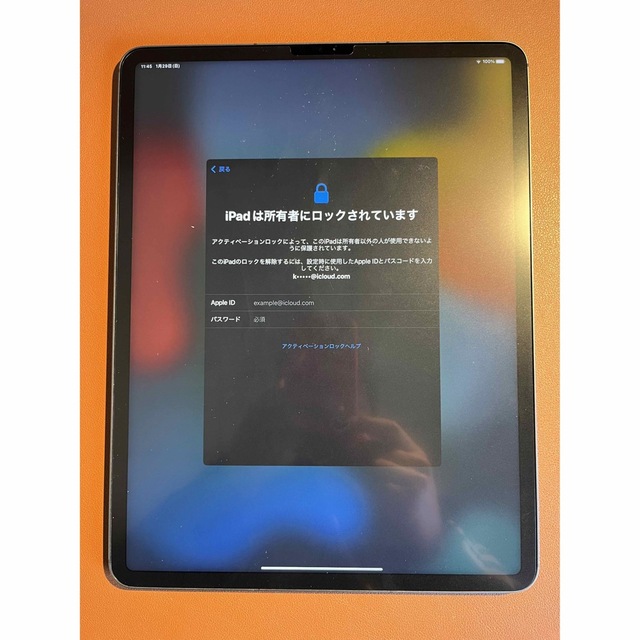 使用不能ジャンク iPad Pro 12.9 第五世代 セルラー スペースグレー