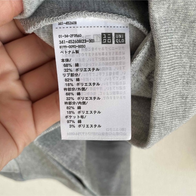 UNIQLO(ユニクロ)の【専用】ラグビー寿司H様 メンズのジャケット/アウター(その他)の商品写真