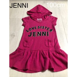 ジェニィ(JENNI)の【お買得】Jenni ワンピース 100cm(ワンピース)