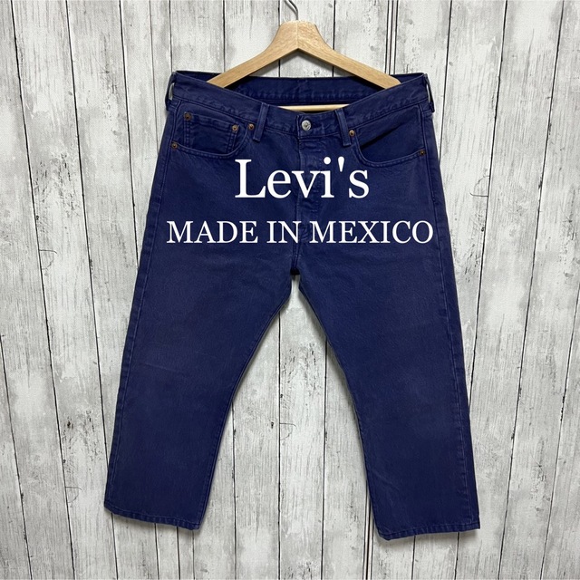 Levi's 501 パープルカラーパンツ！メキシコ製！クロップド！