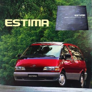 トヨタ(トヨタ)のカタログ　トヨタ　エスティマ　（ TOYOTA　ESTIMA）199608(カタログ/マニュアル)