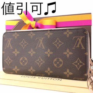 ルイヴィトン(LOUIS VUITTON)の【超極希少】ルイヴィトン☆長財布☆茶色　ピンク☆モノグラム☆正規品☆M62403(財布)