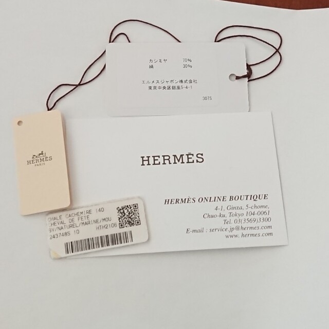 Hermes(エルメス)のHERMES カシシル カレジェアン CHEVAL DE FETE ハンドメイドのファッション小物(マフラー/ストール)の商品写真