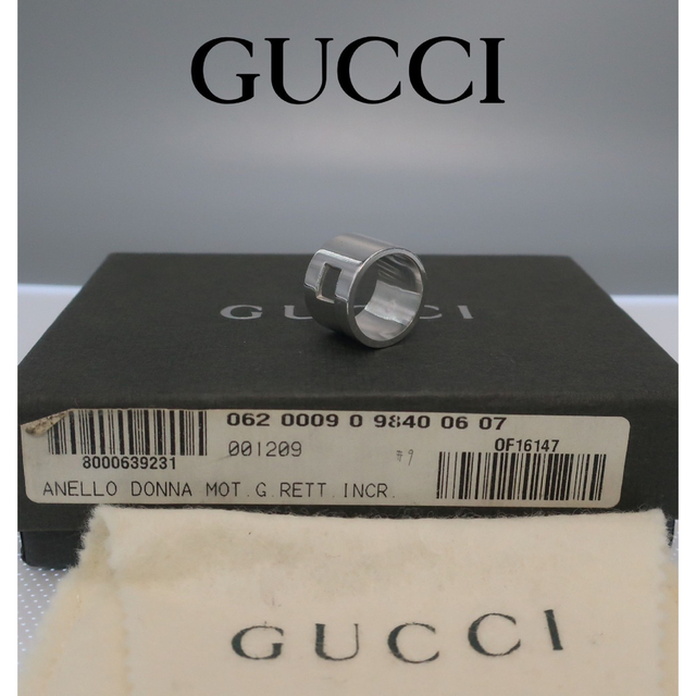 GUCCI グッチ 指輪 リング 9号 SV925