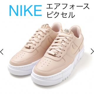 ナイキ(NIKE)のエアフォース　ウィメンズ　ピクセル　28 NIKE スニーカー(スニーカー)