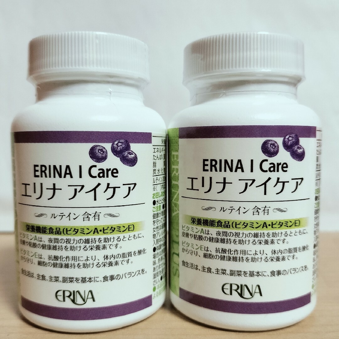 ナイトクリーム｜商品情報｜株式会社エリナ