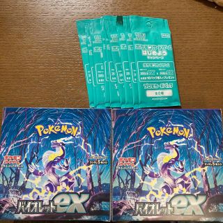 ポケモンカード　バイオレットex 2box シュリンクなし(Box/デッキ/パック)