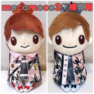 mocomoco3♡様専用(その他)