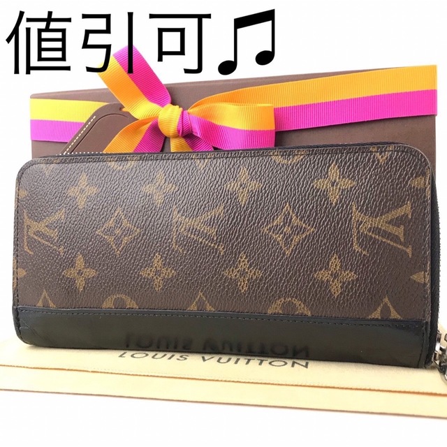 正規 LOUIS VUITTON 【希少】ルイヴィトン☆長財布☆茶色 黒色