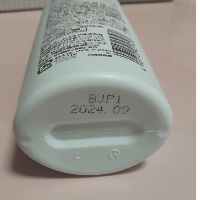 MINON(ミノン)の新品未使用♡ミノン　全身保湿ミルク&クリームセット コスメ/美容のボディケア(ボディクリーム)の商品写真