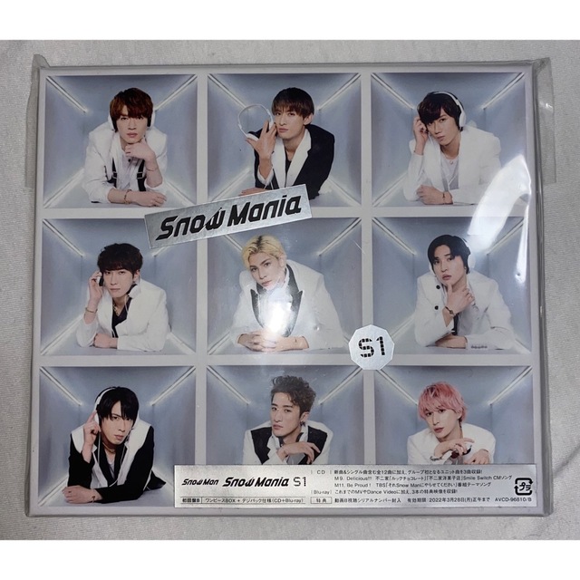 Snow Man Mania S1 Blu-ray 初回B盤