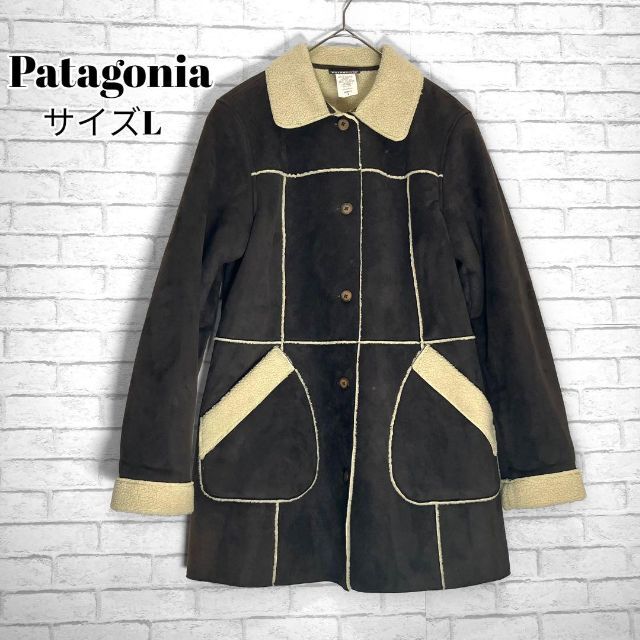 patagonia(パタゴニア)の訳あり パタゴニア フェイクムートンコート 裏ボア『L』ブラウン ロング 大きい レディースのジャケット/アウター(毛皮/ファーコート)の商品写真