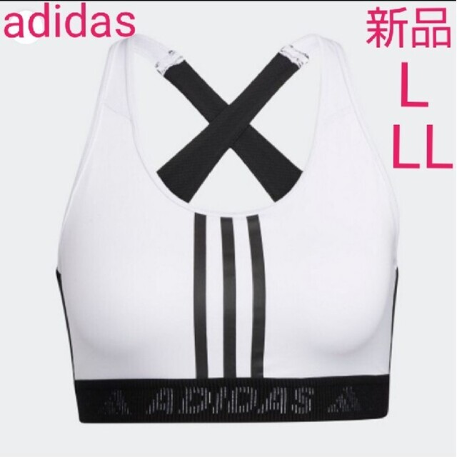 adidas(アディダス)のadidas スポーツブラ レディースの下着/アンダーウェア(その他)の商品写真