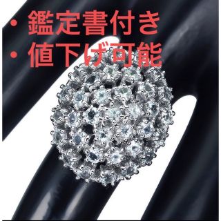 5.00ct 天然アクアマリン K14WG仕上リング 15号(リング(指輪))