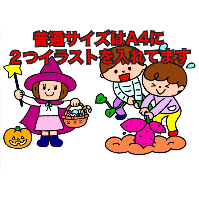 思い出のアルバム 普通サイズパネルシアターの通販 by mh *保育教材* 思い出のアルバム パネルシアター
