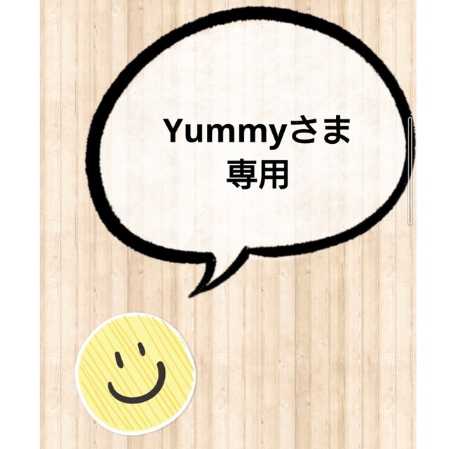 各種パーツYummyさま☆専用ページ