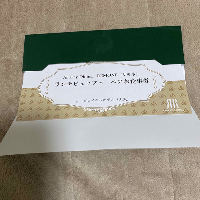 リーガロイヤルホテル(大阪) ランチビッフェ ペアお食事券-