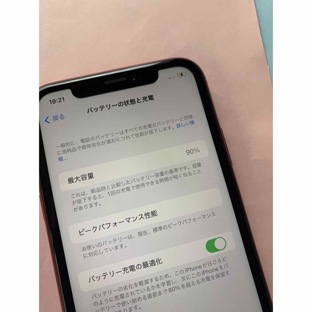 『最終価格』[美品】iPhone XR  64GB  SIMフリー  BT90％ 6