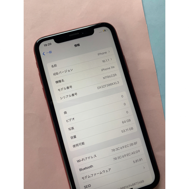 『最終価格』[美品】iPhone XR  64GB  SIMフリー  BT90％ 7