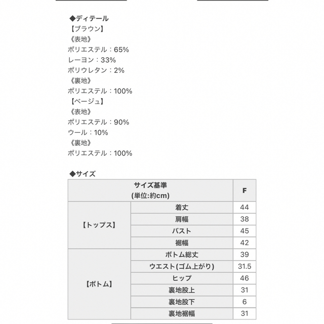 Rady(レディー)のシェリミー★今期新作★チェックスカートセットアップ★新品タグ付き★激安送料込価格 レディースのレディース その他(セット/コーデ)の商品写真