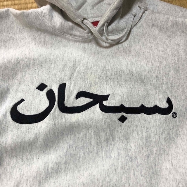 Supreme Arabic Logo Hooded Sweatshirt