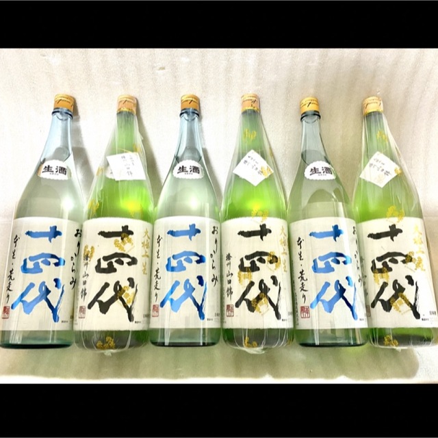 希少!!】 十四代 純米大吟醸 大極上生 播州山田錦 純米吟醸 おり 希少!!】 十四代 純米大吟醸 大極上生 播州山田錦 純米吟醸 おり