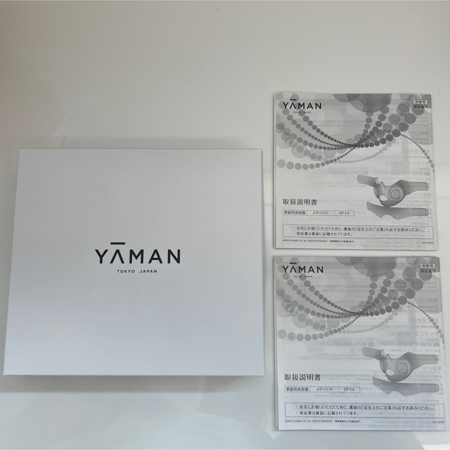 YA-MAN - 【良品】YA-MAN メディリフトEP14BBの通販 by ai's shop