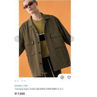 モンキータイム(MONKEY TIME（UNITED ARROWS）)のギンガムチェックオーバーシャツ(シャツ)