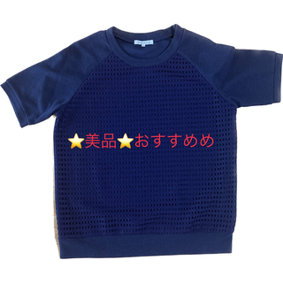 サンカンシオン(3can4on)の⭐️美品⭐️3カン4オン　半袖(Tシャツ(半袖/袖なし))