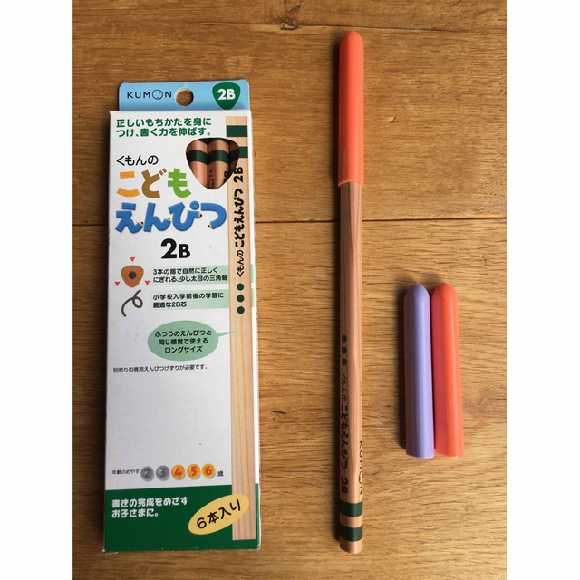 KUMON(クモン)の新品！送料込み⭐️くもんえんぴつ6本入1箱＋くもんえんぴつ1本＋専用キャップ エンタメ/ホビーのエンタメ その他(その他)の商品写真