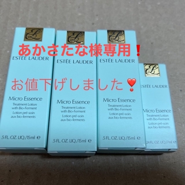 Estee Lauder(エスティローダー)のマイクロエッセンスローション　化粧水 コスメ/美容のスキンケア/基礎化粧品(化粧水/ローション)の商品写真