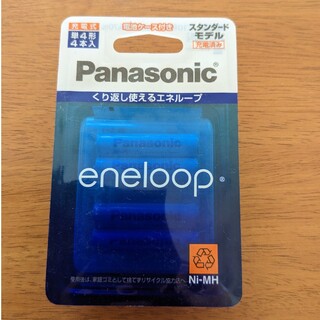パナソニック(Panasonic)のエネループ　単４形ｘ４本入(日用品/生活雑貨)