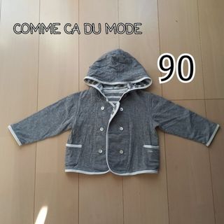 コムサデモード(COMME CA DU MODE)の🔻値下げ🔻　COMME CA DU MODE　ベビー　パーカー　90(ジャケット/上着)