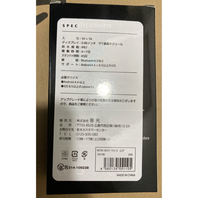 チョコザップ ヘルスウォッチ ウェアラブルウォッチ 2